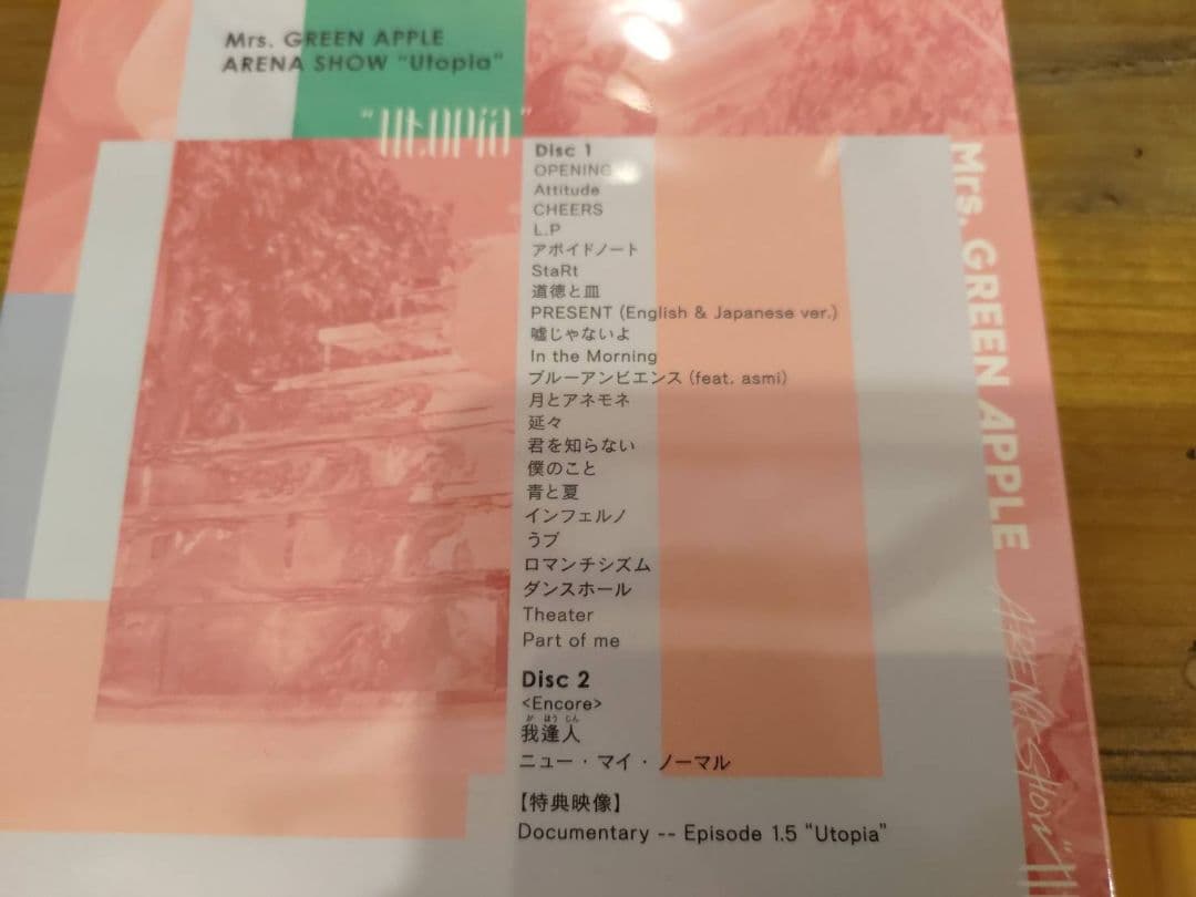 ◆ミセス◆Mrs.GREEN APPLE Utopia 初回限定版2枚組