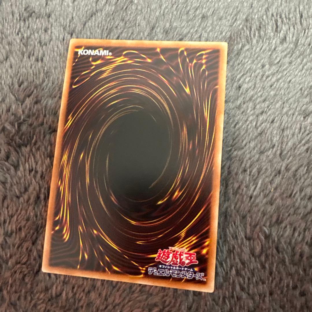 青眼の白龍 レアカード