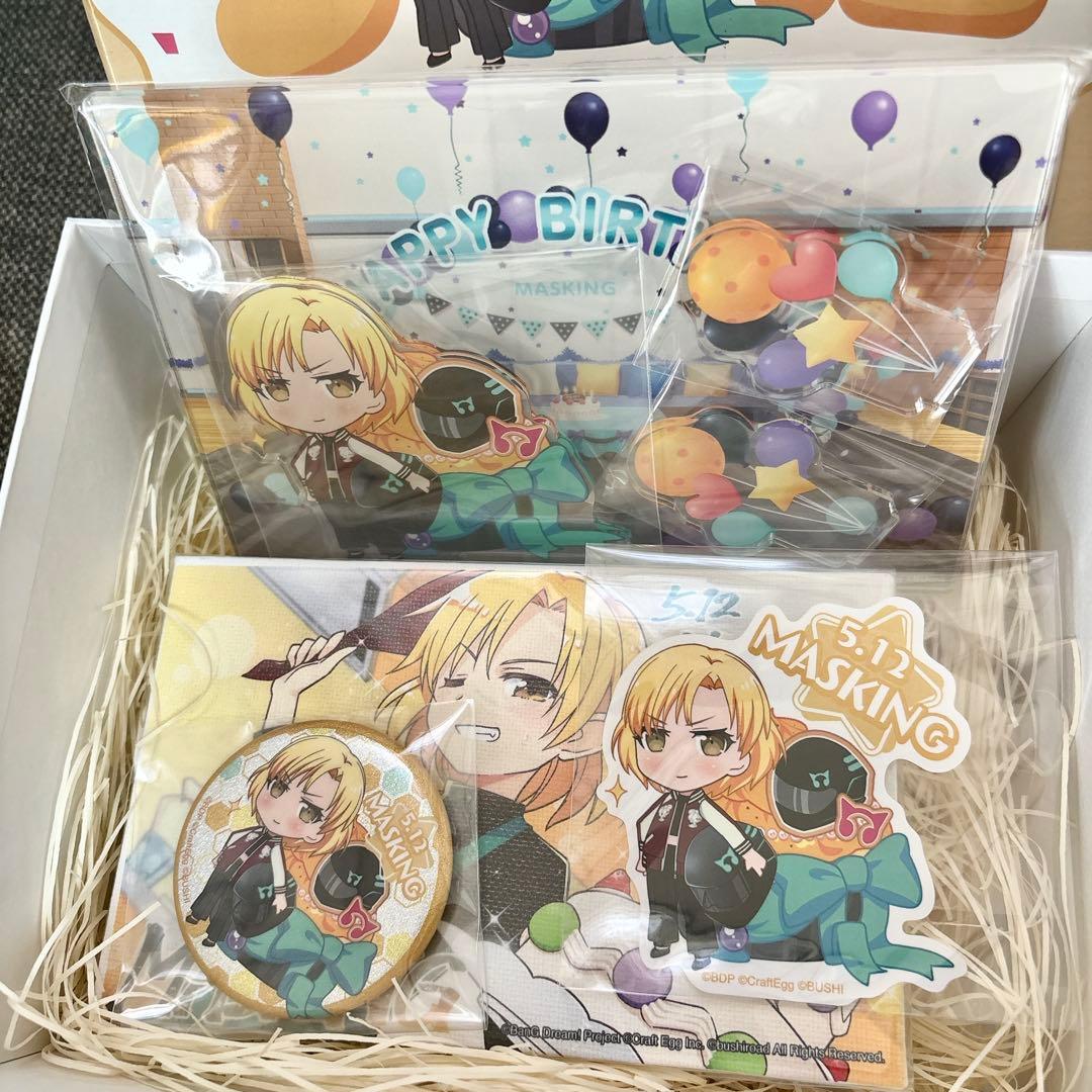 バンドリ マスキング RAS 佐藤ますき バースデーボックス