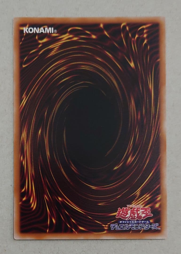 匿名配送//【プリシク】霆王の閃光 プリズマティックシークレット