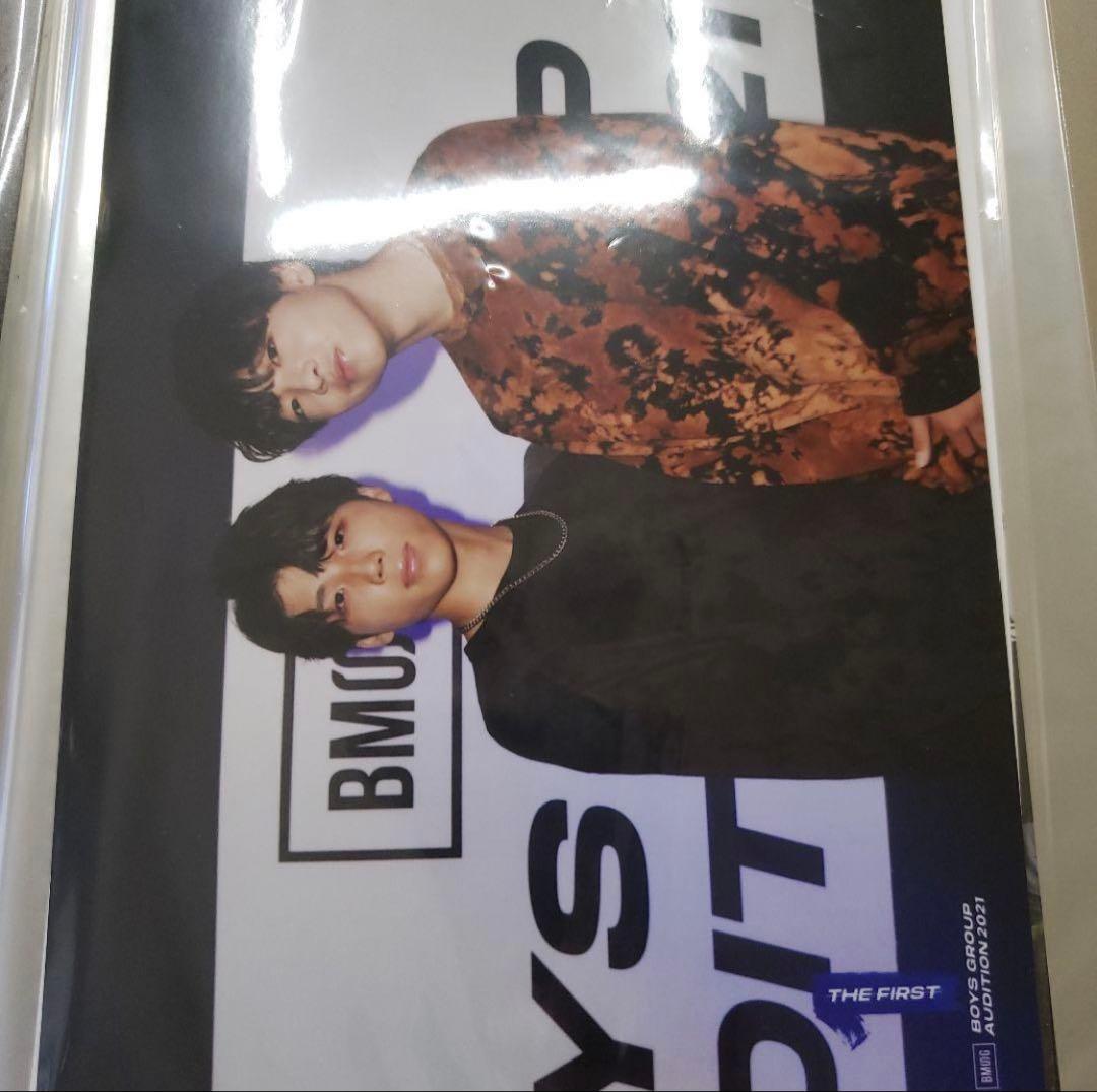 BE:FIRST RYUHEI リュウヘイ 生写真 トレカ THE FIRST