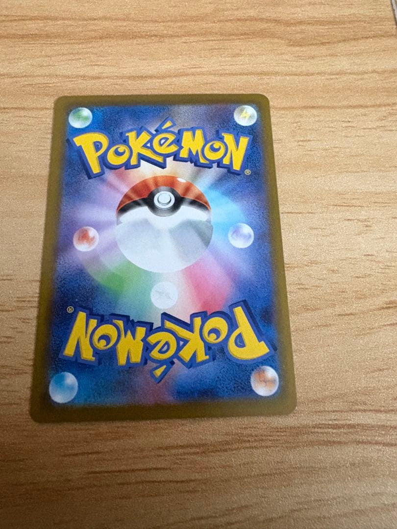 ポケモンカードニャースsar極美品センタリング◎