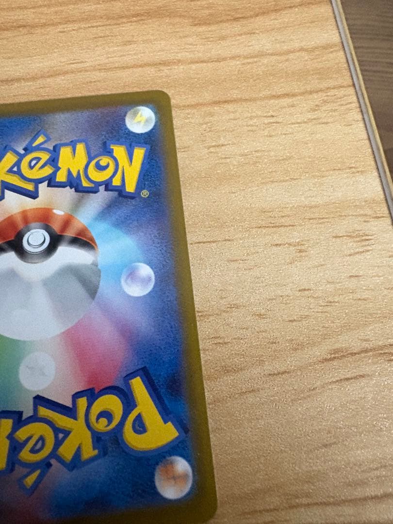 ポケモンカードニャースsar極美品センタリング◎