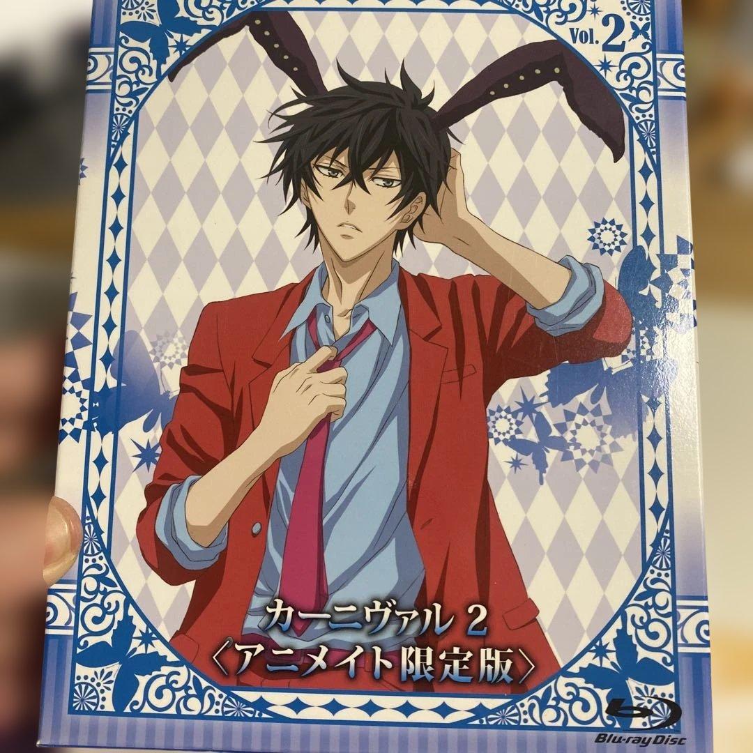 カーニヴァル Blu-ray限定版 1-7巻セット