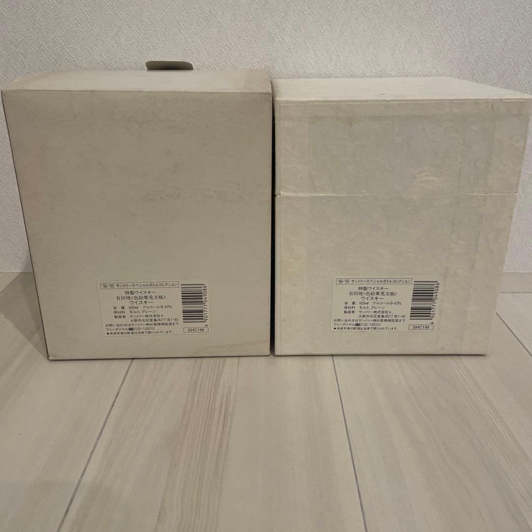 有田焼　色絵栗兎文瓶