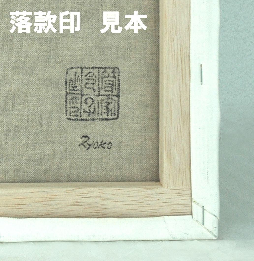 油絵 菅家令子 絵 絵画インテリア額付(白) uF6-071619 子犬と女の子