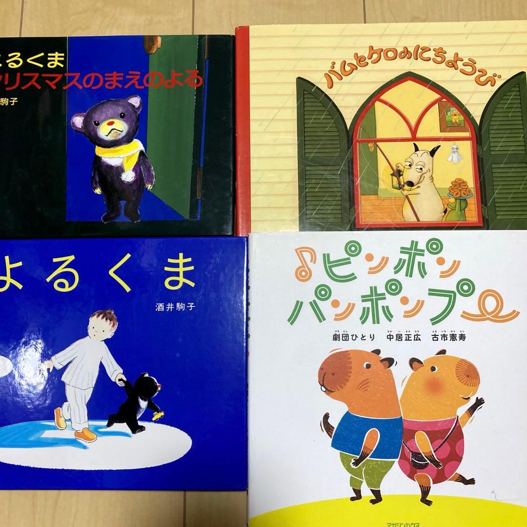 人気絵本まとめ売り30冊セット