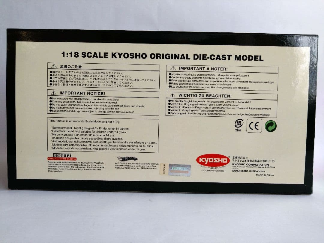 フェラーリ Ferrari F40 1/18
