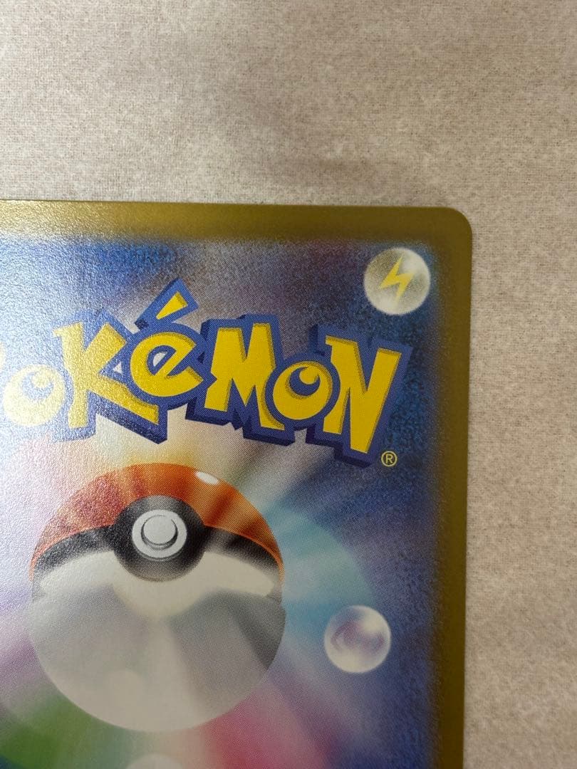 【kiki 】メガリザードンx ex　MUR　1枚　116/080