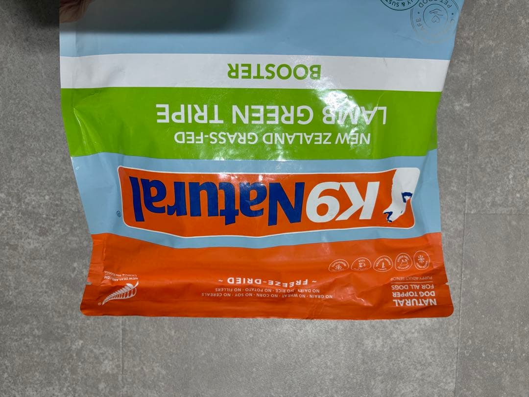 K9 Natural ラム グリーン トライプ