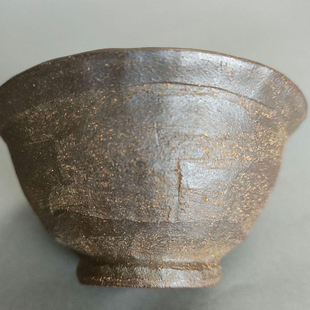 笹岡春山　ぐい呑　萬古焼