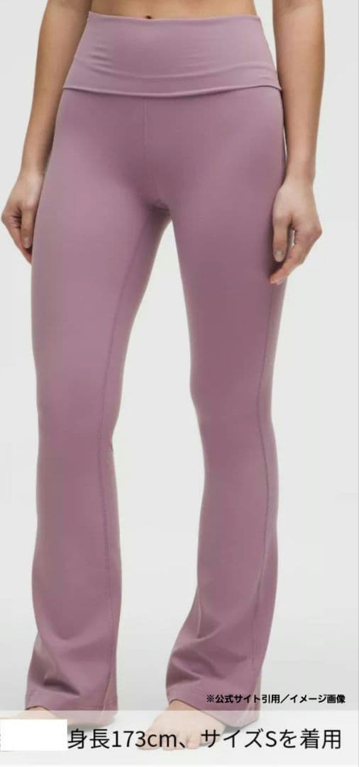 新品　lululemon　ルルレモン　フォールドオーバーウエストフレアパンツ