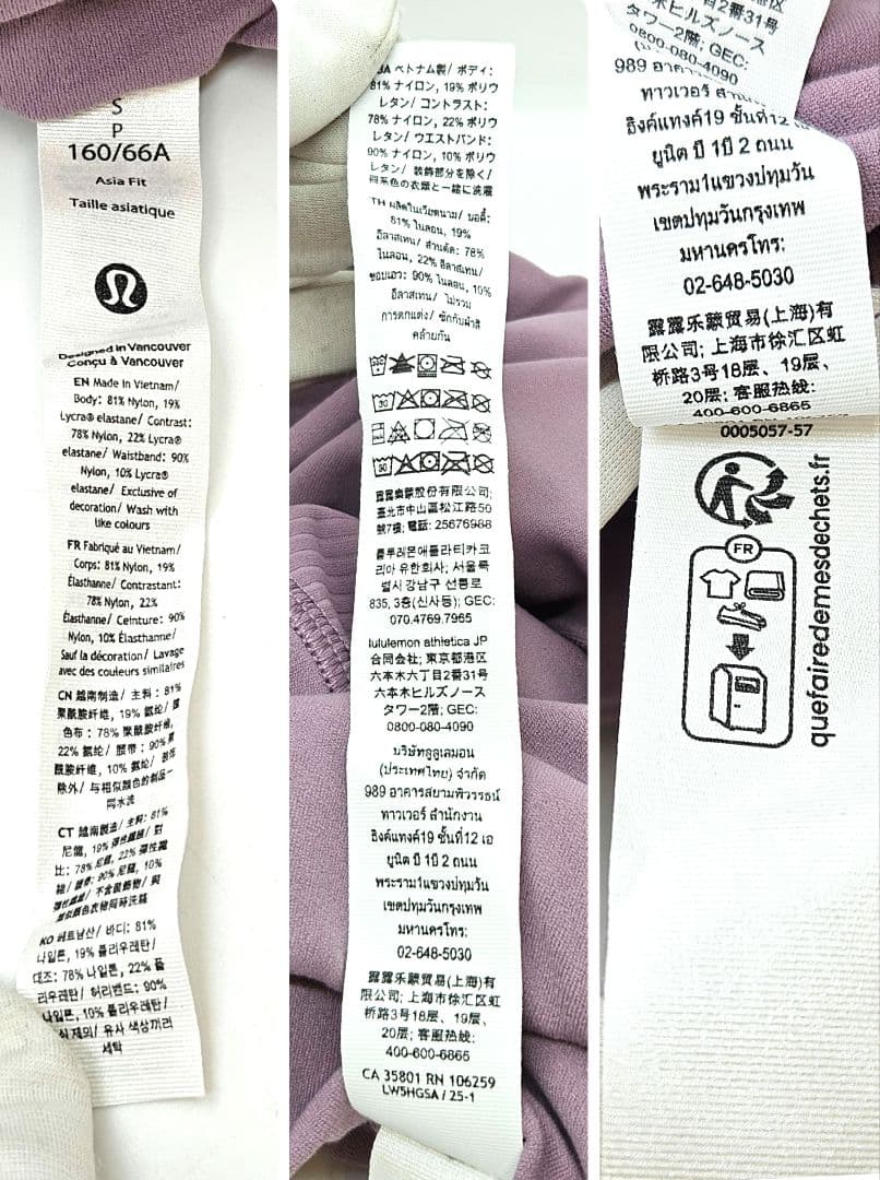 新品　lululemon　ルルレモン　フォールドオーバーウエストフレアパンツ