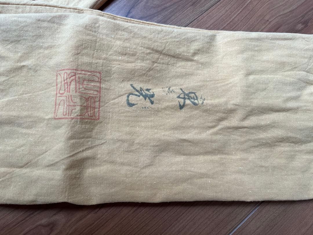 石鯛和竿　東光作　総塗り４本継ぎ竹竿　石鯛竿