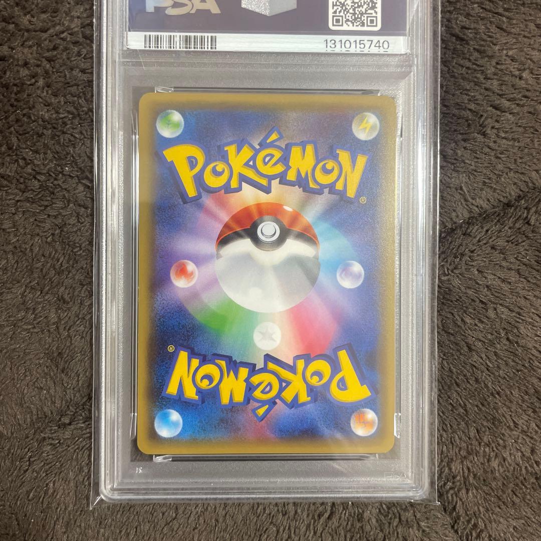 Mリザードンex psa9