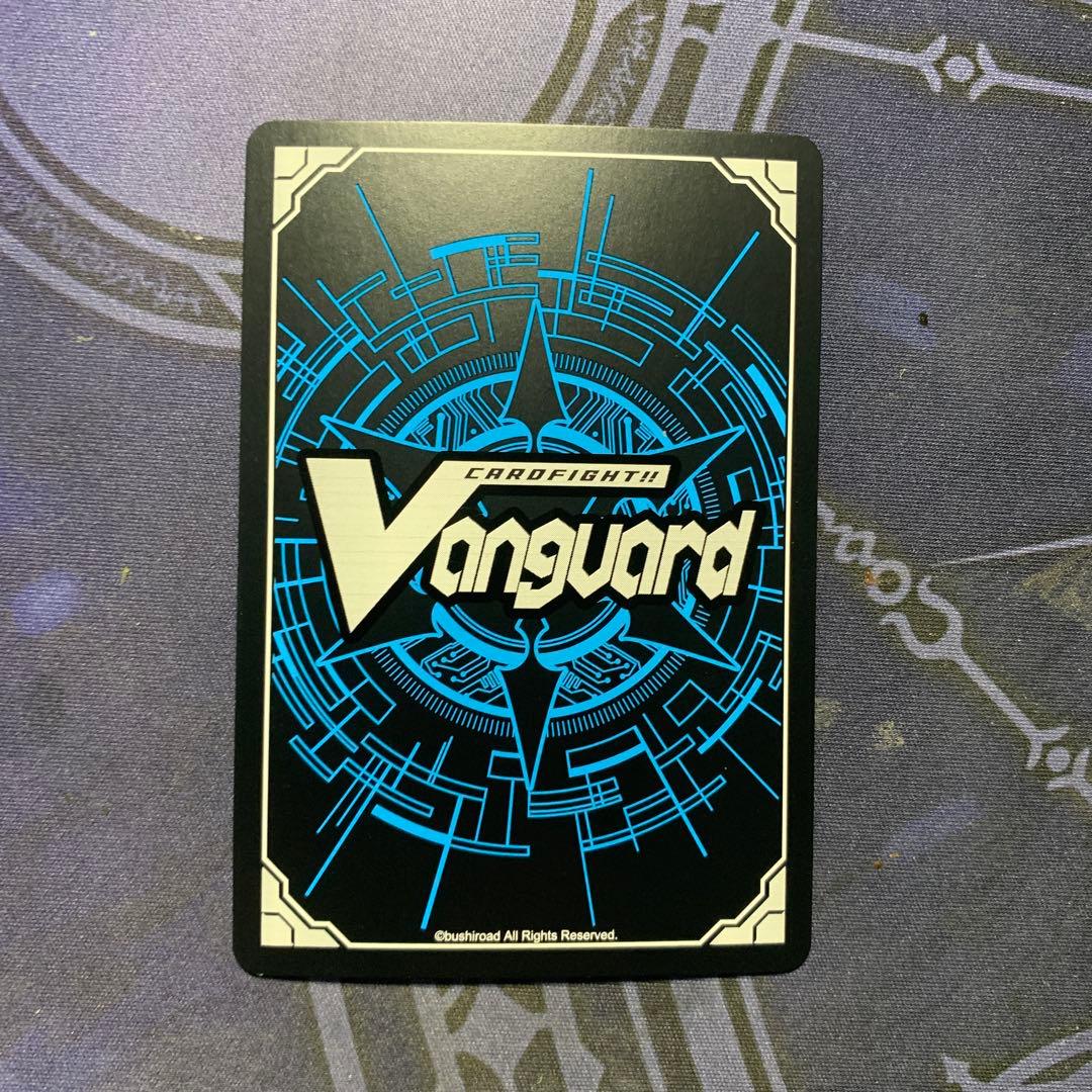 ヴァンガード　ドラグリッターファルハート　FFR　1枚