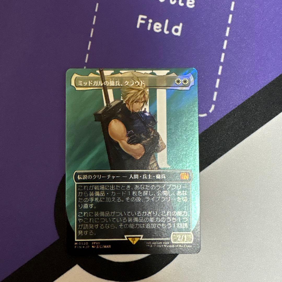 MTG ミッドガルの傭兵、クラウド　サージfoil