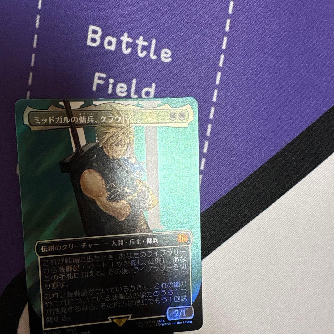 MTG ミッドガルの傭兵、クラウド　サージfoil