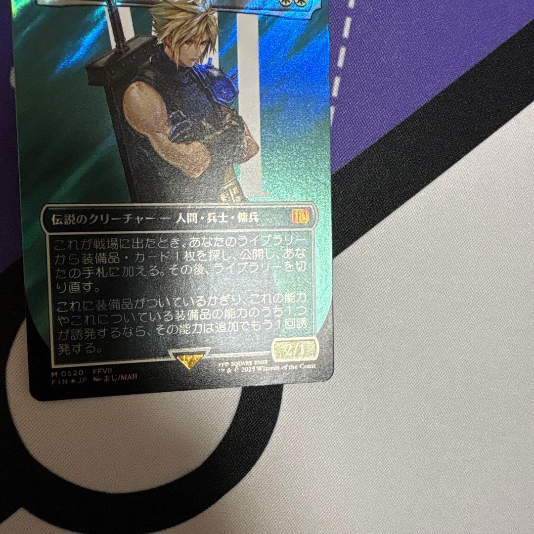 MTG ミッドガルの傭兵、クラウド　サージfoil