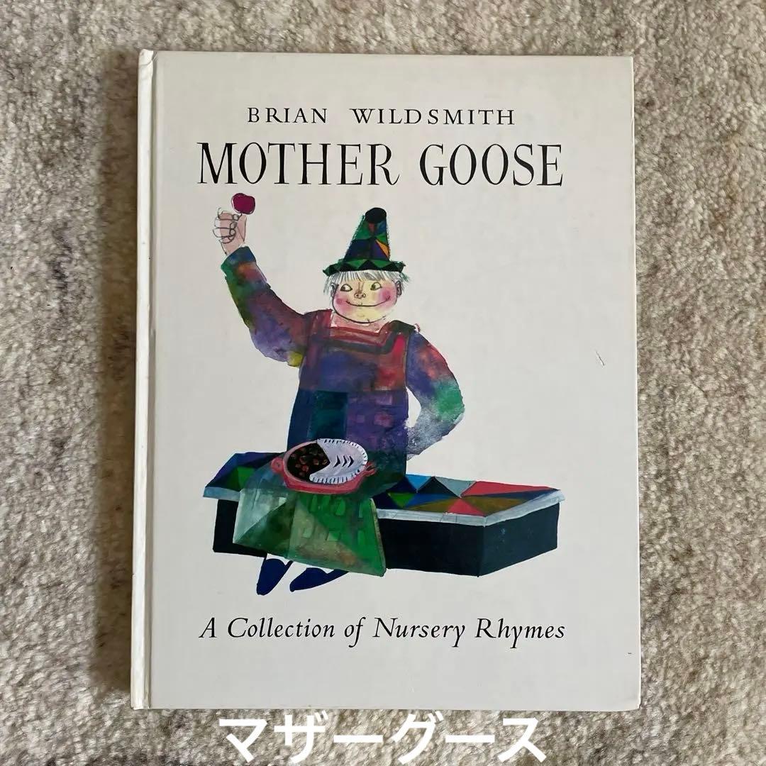 ラボ教育センター CD 絵本 冊子 まとめ売り