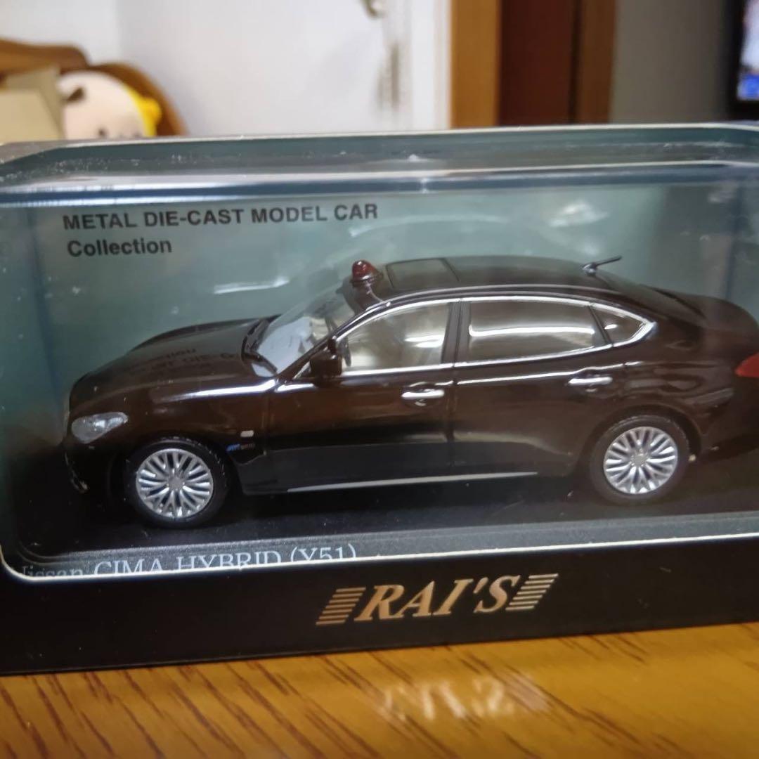 【2台セット】レイズ　シーマ　ポリスカー パトカー　1/43