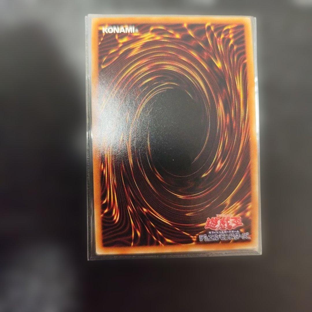 オルフェゴール・ロンギルス LINK 3　20th