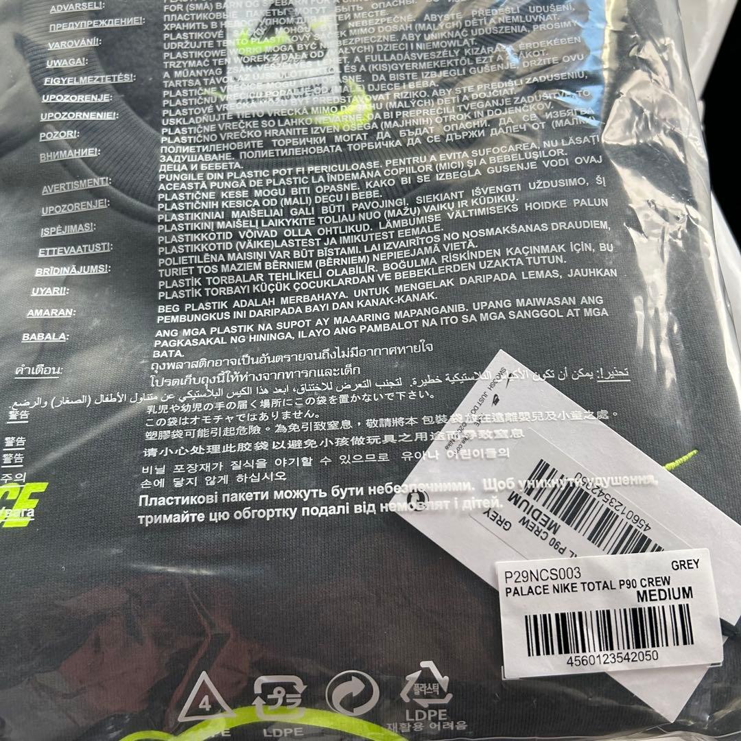 PALACE Nike Total P90 Crew Grey M パレス