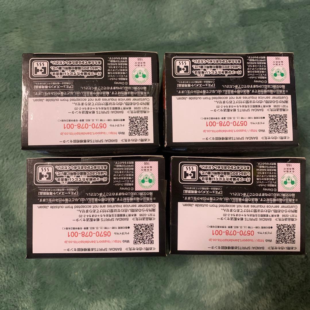 ディズニー　ツイステッドワンダーランド　Qposket petit