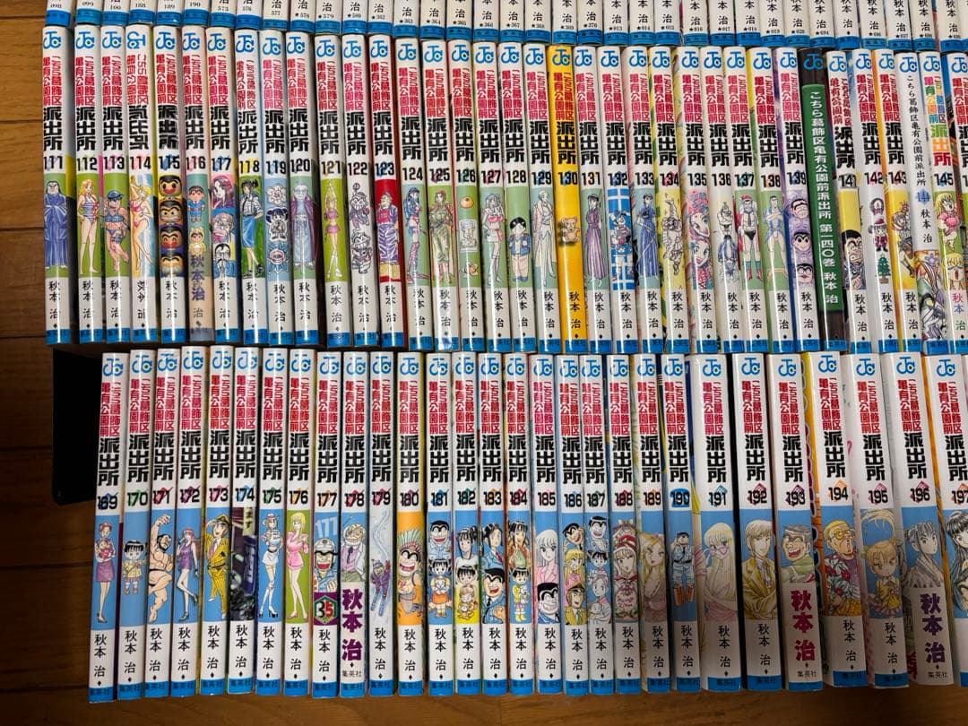 ① こち亀のみ　こちら葛飾区亀有公園前派出所 全巻　全201巻　まとめ売り　本