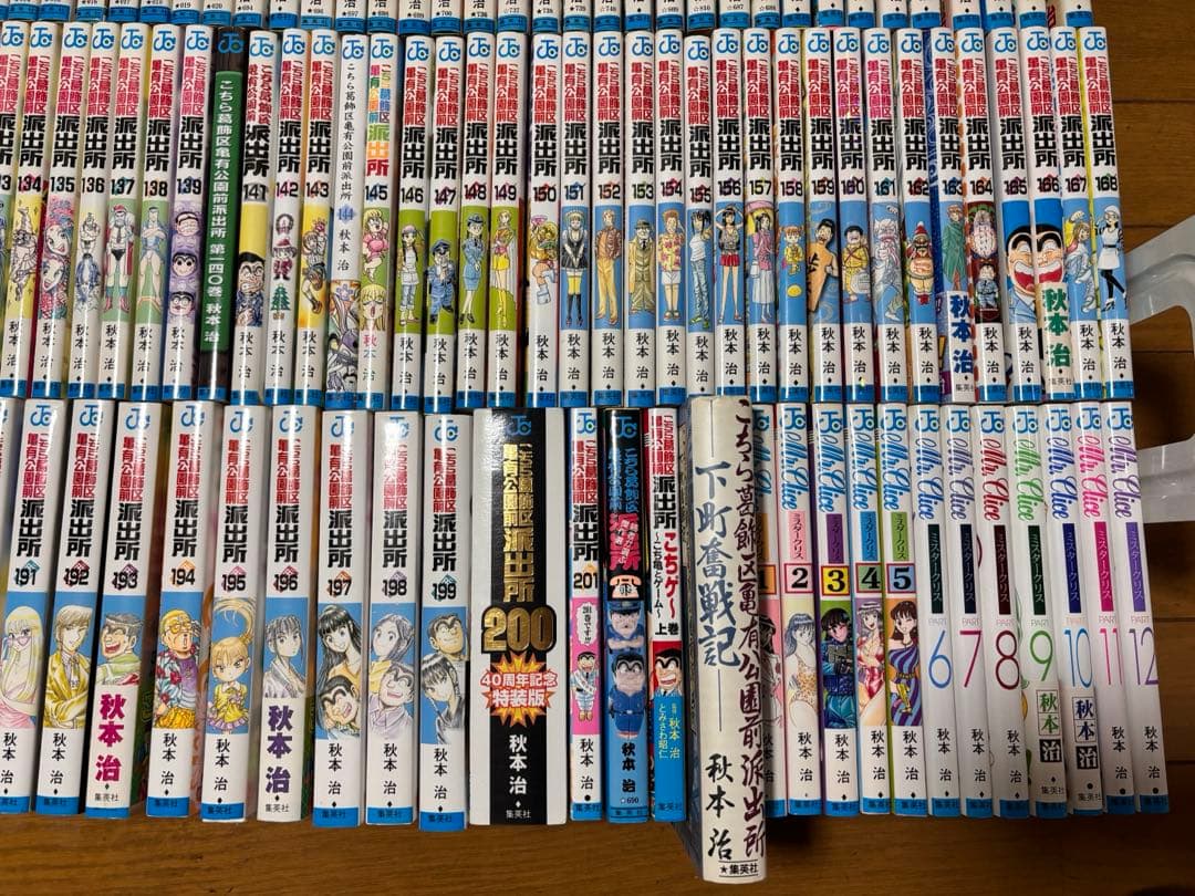 ① こち亀のみ　こちら葛飾区亀有公園前派出所 全巻　全201巻　まとめ売り　本