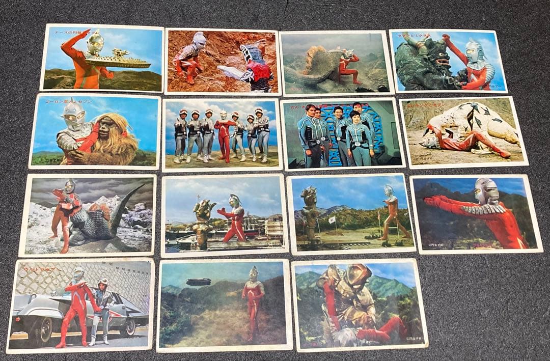 【当時物】ウルトラマン怪獣 ブロマイド 252枚まとめ