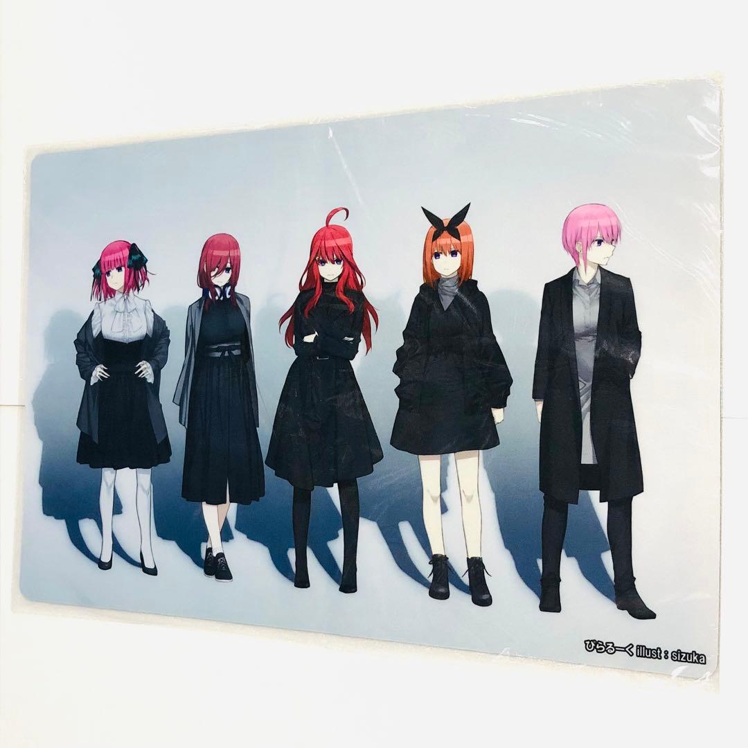 五等分の花嫁 攻殻機動隊 攻殻五つ子 中野 プレイマット ぴらるーく