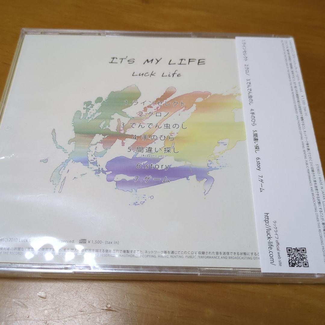 【新品未開封】ラックライフ IT'S MY LIFE CD