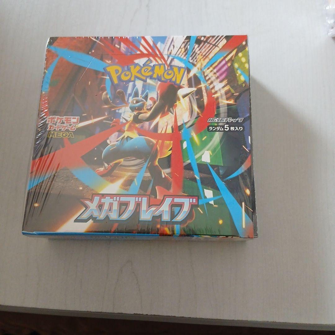 メガブレイブレイジングサーフメガドリームexバトルリージョンBOX4個セット