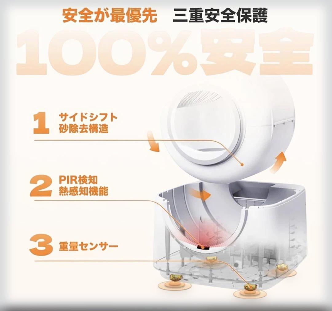 ✨新品✨全自動猫トイレAI搭載センサーPIR検知ダブル脱臭多頭飼い対応 大容量