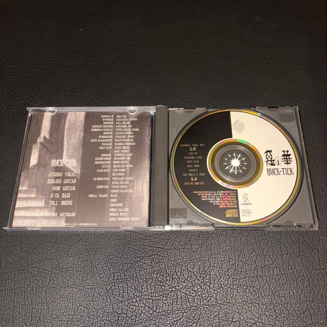 BUCK-TICK/CDセット 廃盤 バクチク ヴィジュアル系 V系