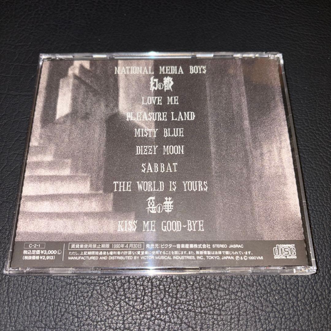 BUCK-TICK/CDセット 廃盤 バクチク ヴィジュアル系 V系