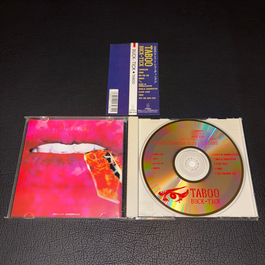 BUCK-TICK/CDセット 廃盤 バクチク ヴィジュアル系 V系