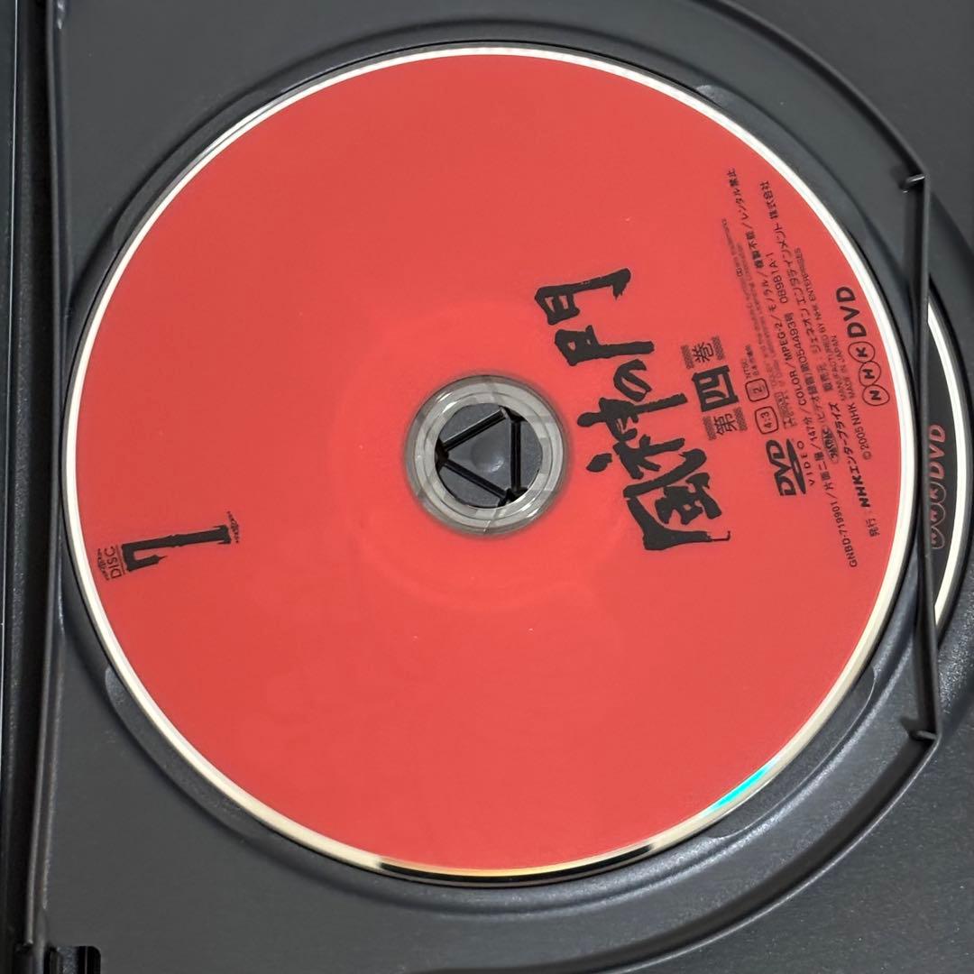 【美品】風神の門 第壱集・第弍集セット DVD-box 原作：司馬遼太郎