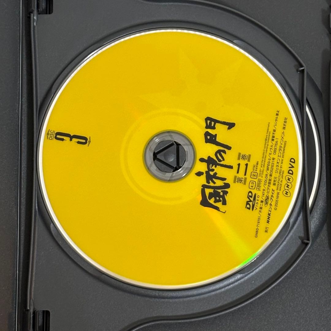 【美品】風神の門 第壱集・第弍集セット DVD-box 原作：司馬遼太郎