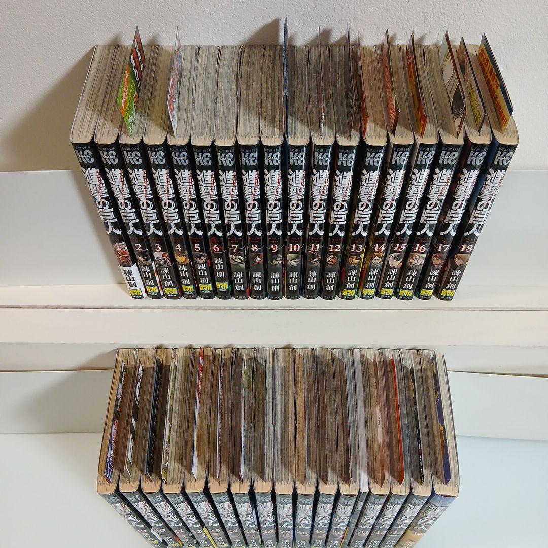 進撃の巨人 全34巻セット 全巻帯つき 初版多数 希少　激レア