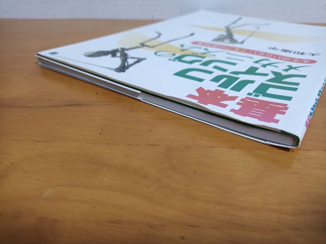 基本 ゴルフスイングのメカニズム