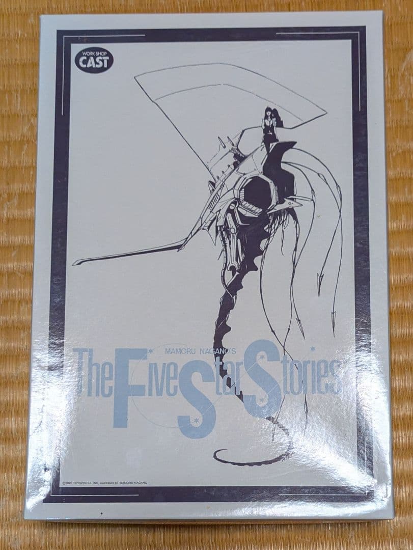 スピードミラージュ　ファイブスター物語　クラウドスカッツ type1