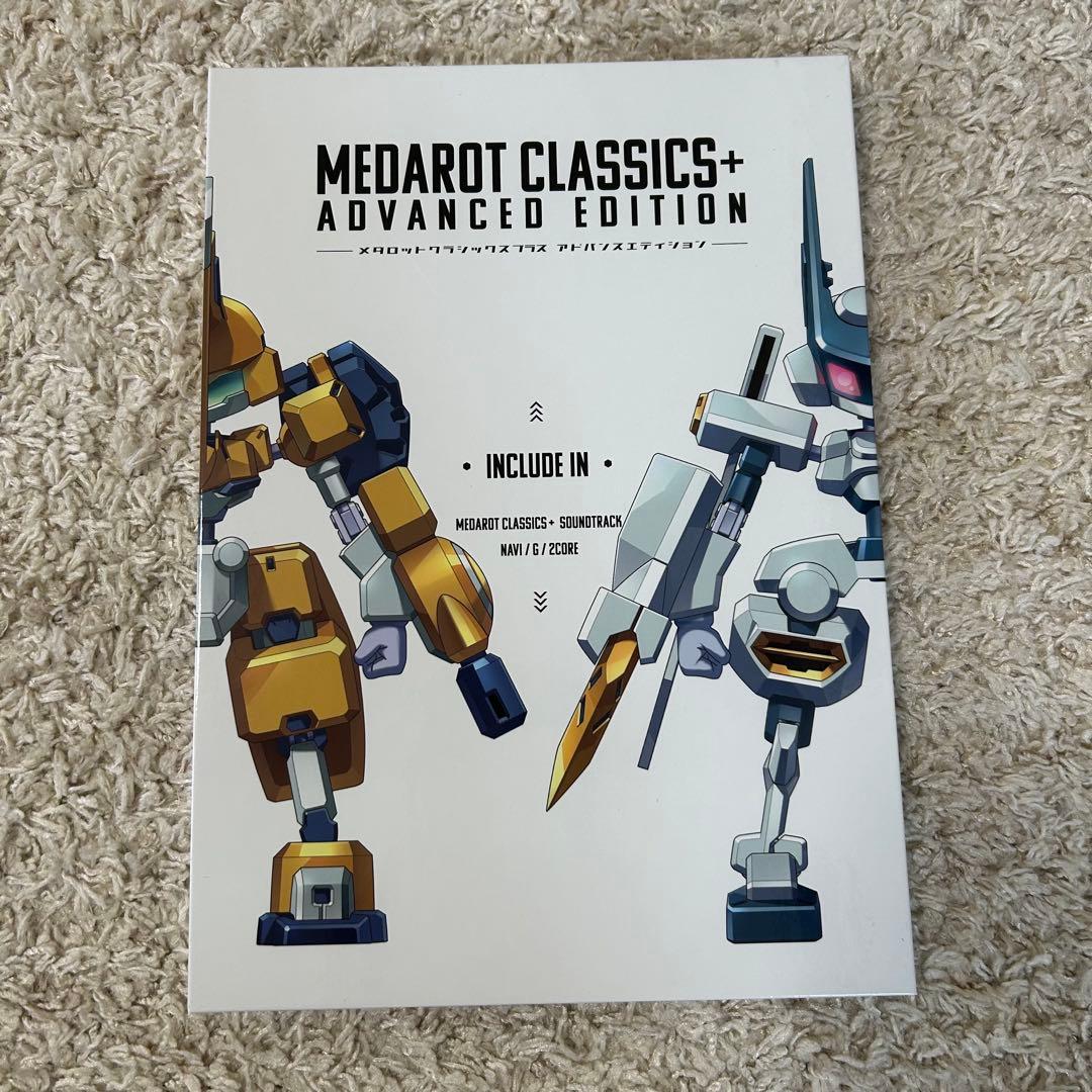 ソフト新品未開封！ メダロット クラシックス プラス アドバンス switch