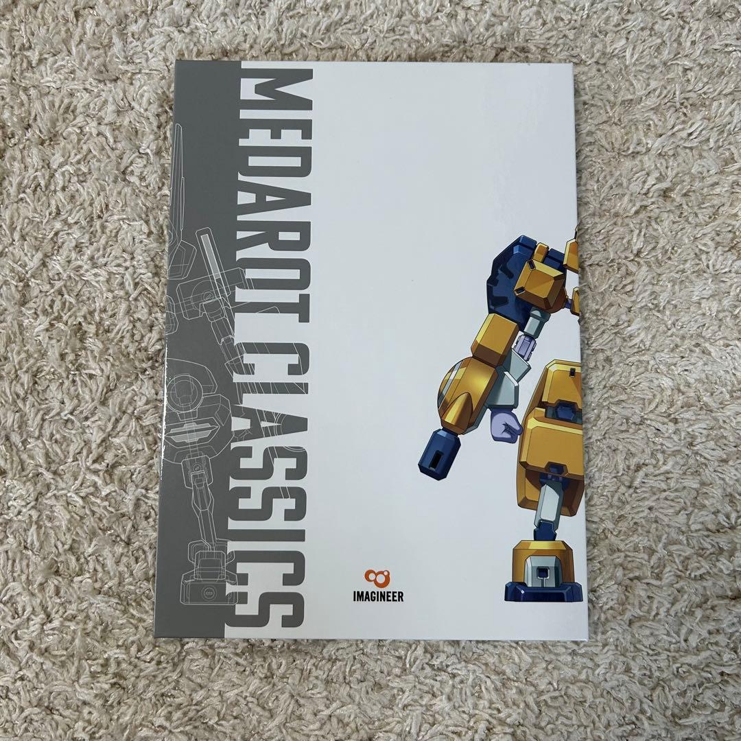 ソフト新品未開封！ メダロット クラシックス プラス アドバンス switch