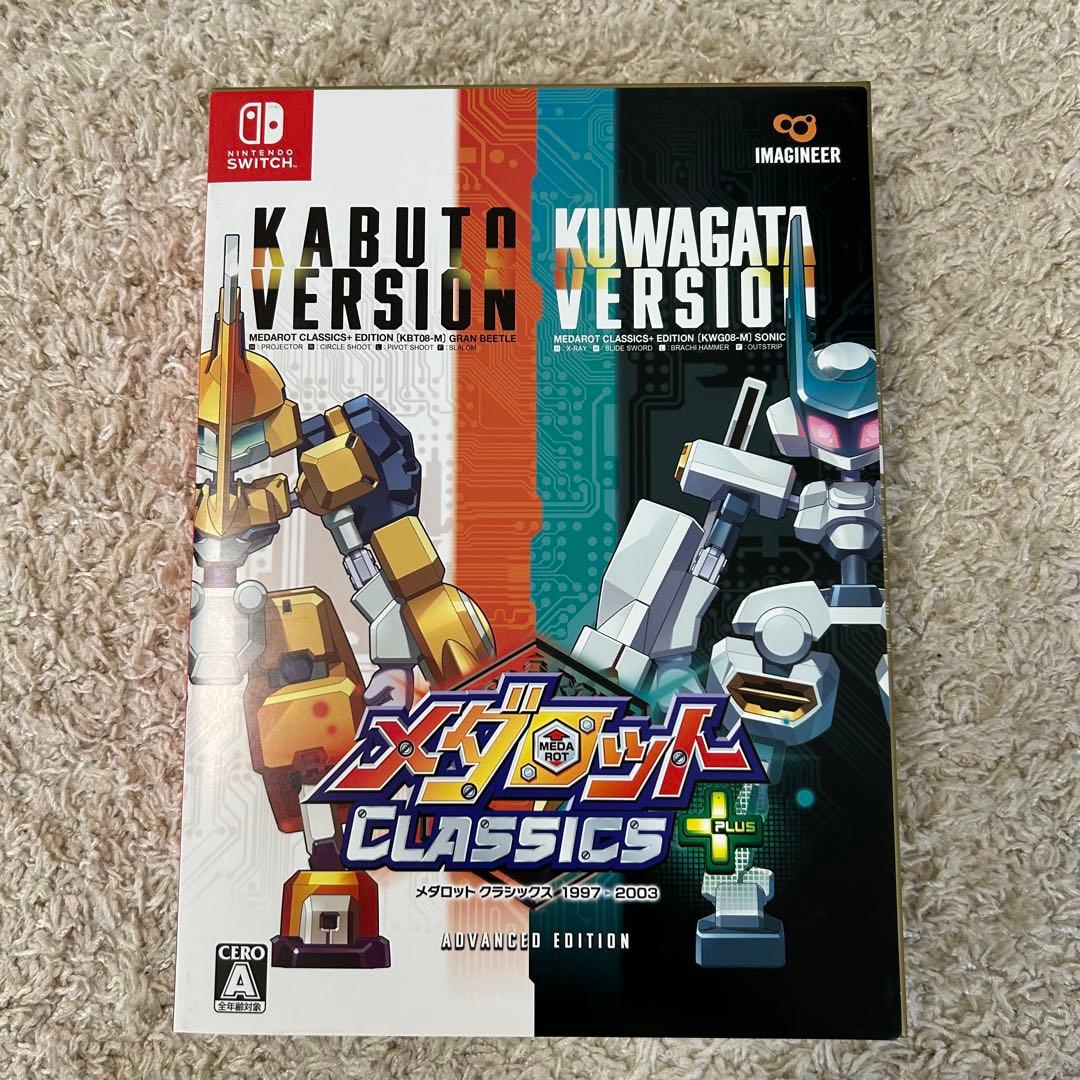 ソフト新品未開封！ メダロット クラシックス プラス アドバンス switch