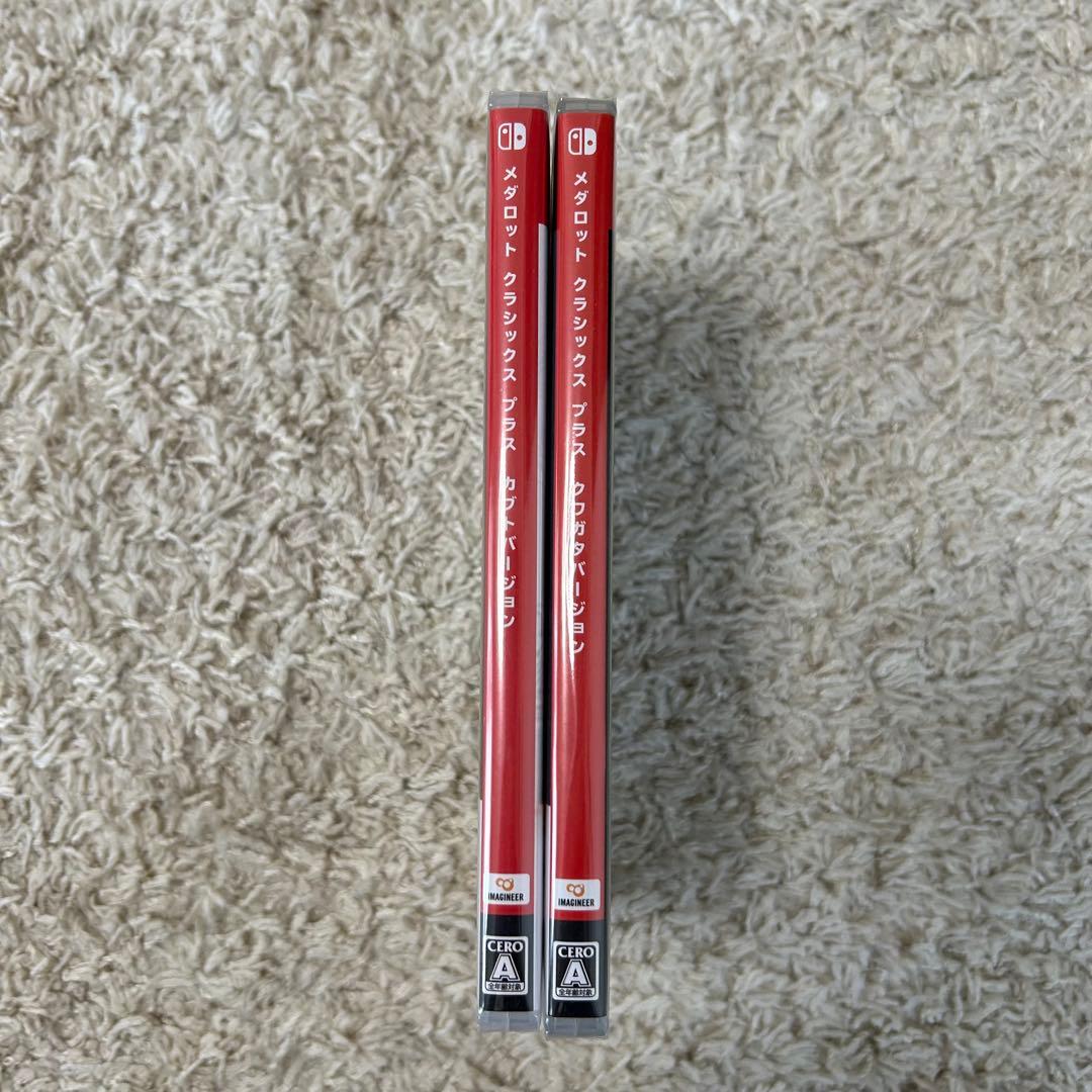 ソフト新品未開封！ メダロット クラシックス プラス アドバンス switch