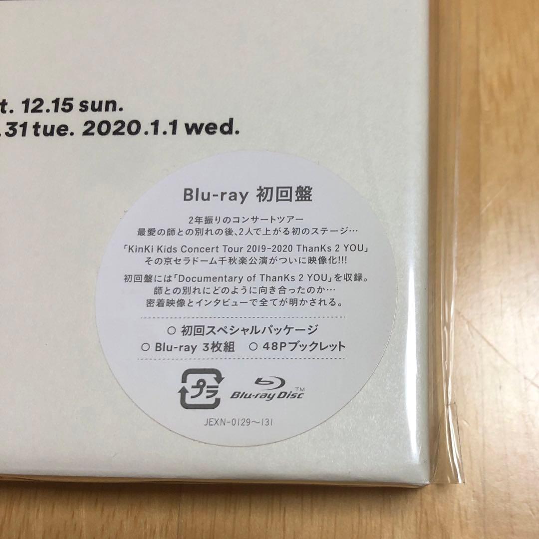KinKi Kids 2019-2020 ThanKs 2 YOU ブルーレイ