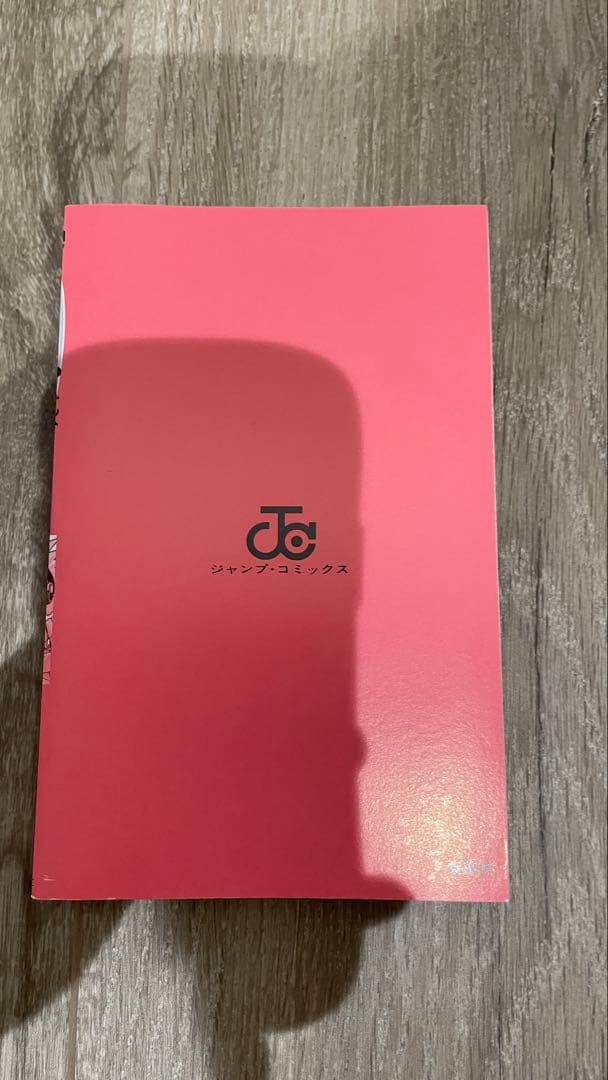 M*i様 NARUTO １巻 初版 帯 その他初版、帯、チラシ含む　おまけ付き