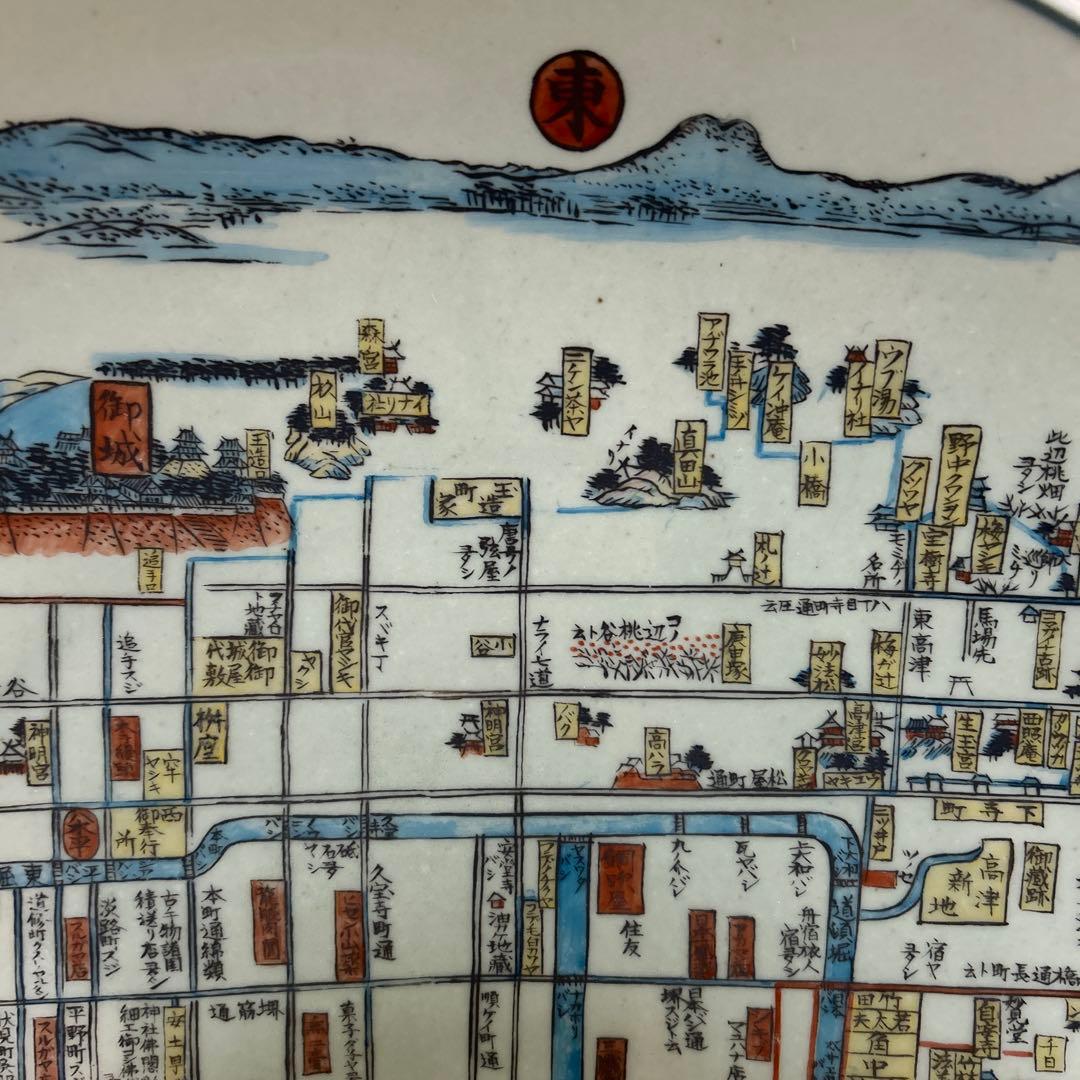 有田焼 円左エ門直径約45cm 浪華名所独案内（友鳴松旭）／皿立て・箱付／飾り皿